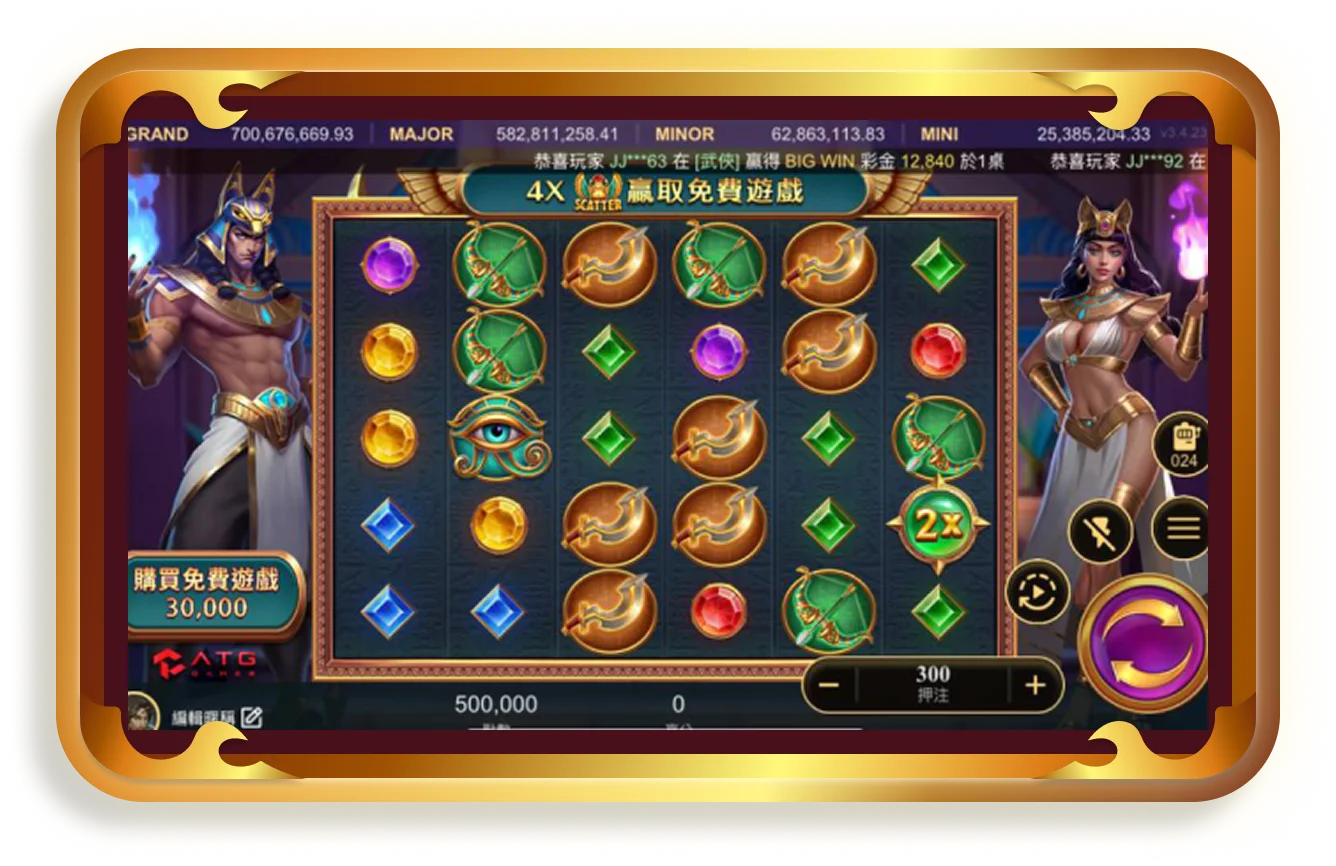 火爆機台遊戲畫面示意