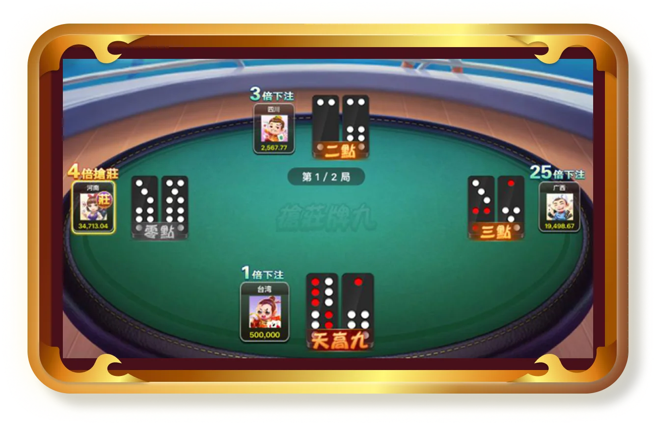 各類棋牌遊戲畫面示意