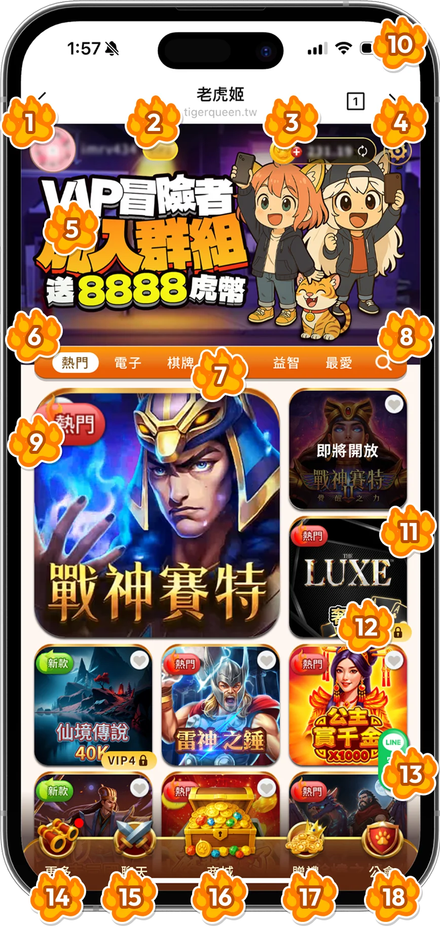 介面說明