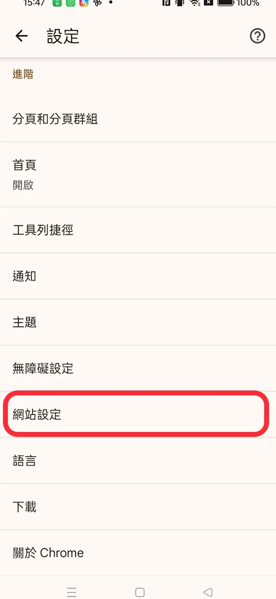 步驟1圖片2