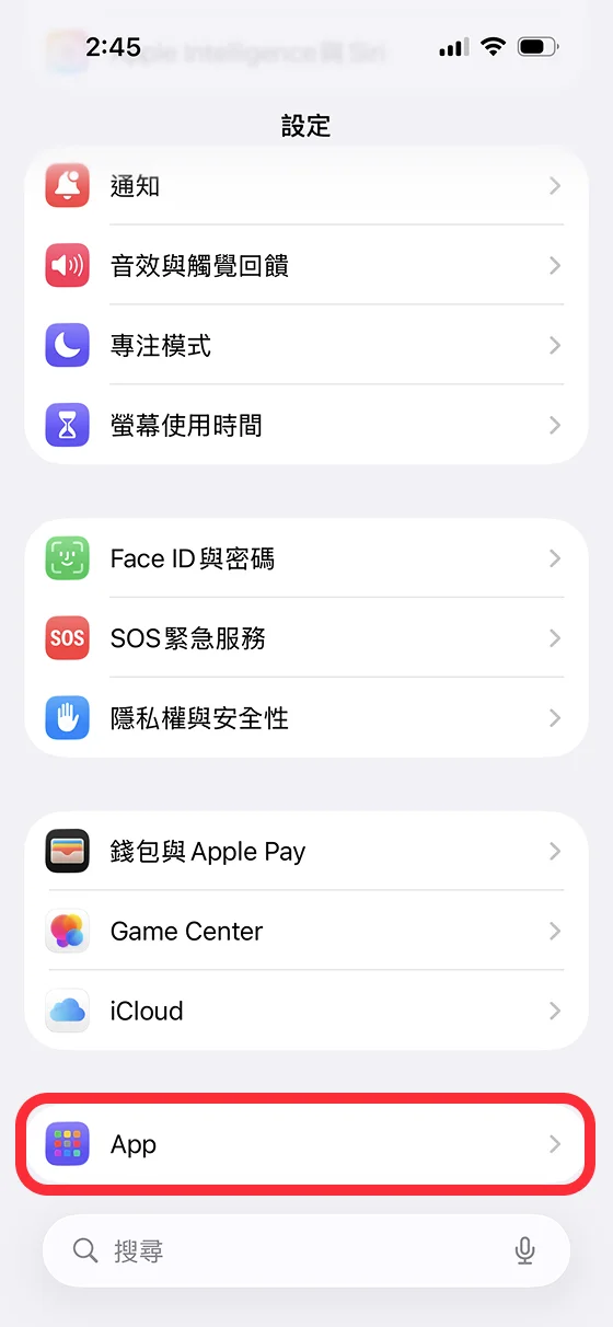 步驟1圖片1